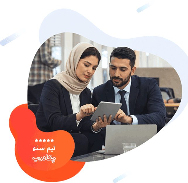 تیم سئو و بهینه سازی رتبه سایت در گوگل، چکادوب