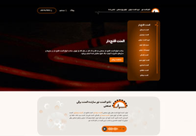 نمونه کار سئو تکنو المنت نور