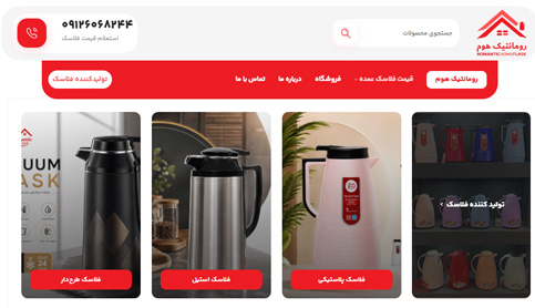 نمونه کار سئو سایت و طراحی وبسایت در چکادوب